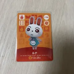amiiboカード ルナ あつまれどうぶつの森