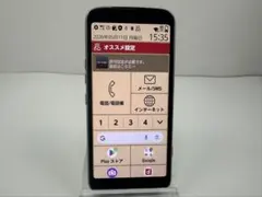 新品同様 NTT docomo らくらくスマートフォン F-53E ゴールド - メルカリ