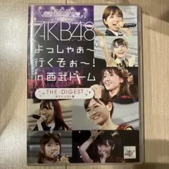 AKB48 よっしゃぁ〜行くぞ〜！in西武ドーム　ダイジェスト盤