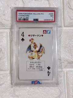 激レア⭐︎1998年⭐︎ポケモン　トランプ　ピカチュウ　ポケットモンスター　任天堂 激レア⭐︎1998年⭐︎ポケモン トランプ ピカチュウ