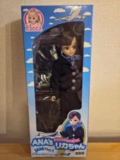 大韓航空 CA制服 子供用 客室乗務員 - メルカリ