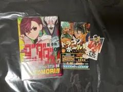 ダンダダン　第一巻初版本　1巻　初版　帯付き　ジャンコミ付き　美品　ヤケ無し