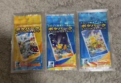 ポケモン ポケパーク スペシャルエディカード 未開封　3枚セット