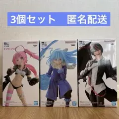 転生したらスライムだった件 ESPRESTO リムル ミリム ディアブロ