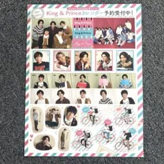 King & Prince Number_i シール
