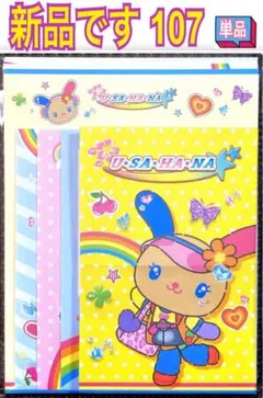 ᙏ̤̫͚ Rii.様 リクエスト 4点 まとめ商品