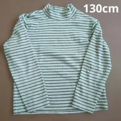 UNIQLO キッズ ボーダー ハイネック トップス 130cm