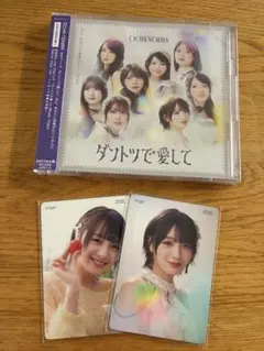 OCHA NORMA CDトレカセットのサムネイル