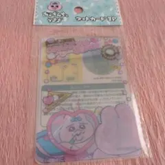 おぱんちゅうさぎ フォトカード3P