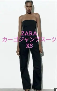 ZARA オールインワン