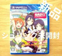 ラブライブ!School idol paradise Vol.3