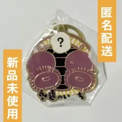 ちいかわ　映画　メタルキーホルダーコレクション　島の思い出　ヒトハ　フタバ