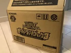 遊戯王 ラッシュデュエル 5th ANNIVERSARY PACK カートン - メルカリ