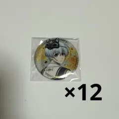 ブルーロック 妖缶バッジ 氷織羊 12個