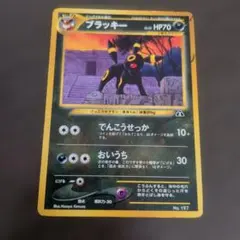 2026年最新】ブラッキー 旧裏の人気アイテム - メルカリ
