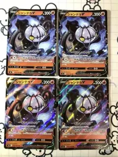 【Vセット】シャンデラv あやしいひかり　4枚　AAのサムネイル