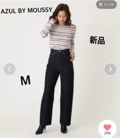 新品AZUL BY MOUSSY ハイウエストデニムワイドⅡ