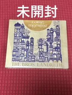 THE BROS.LANDRETH「come morning」CD 未開封