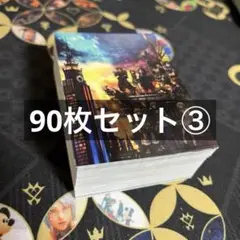 キングダムハーツ アートミュージアム ノーマル90種セット③