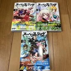 電撃CD文庫「サムライスピリッツ 」 SNK ネオジオ ドラマ - メルカリ