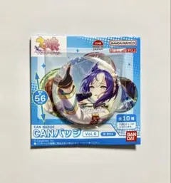 シーザリオ