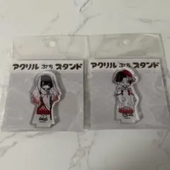 大穢 日出 豊洲 アクリルスタンド ジューンブライド