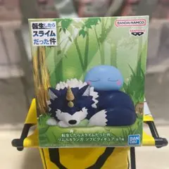 転生したらスライムだった件 リムル＆ランガ フィギュア