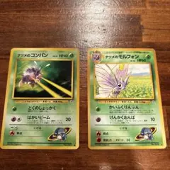 Item thumbnail for item 0dab0c23-55e5-4de2-b0f9-83486d19bd81