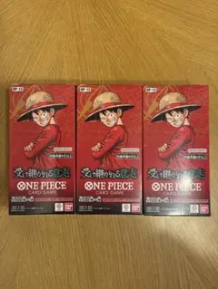 ワンピースカードゲーム 受け継がれる意思３BOX 【新品未開封テープ付き】