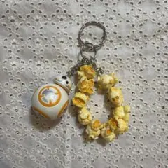 Star Wars BB8 ポップコーン キーホルダー ディズニースターウォーズ