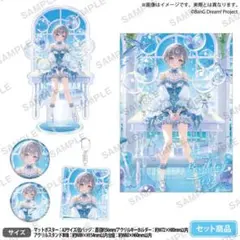 薫る花は凛と咲く くじぽっぷ wチャンス アクリルジオラマ - メルカリ
