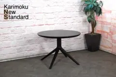 展示品■クリスタリアKRISTALIA■ポール■カフェテーブル■ダイニングテーブ 展示品□クリスタリアKRISTALIA□ポール□カフェテーブル□ダイニング