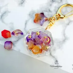 新作 空の琥珀糖シリーズ 「黄昏」 シェイカーキーホルダー レジンキーホルダー