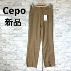 新品未使用[Cepo]Sベージュ スラックス チノパン前ポケット付き