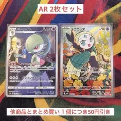 2026年最新】ポケモンカード サーナイトarの人気アイテム - メルカリ
