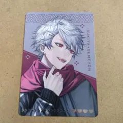 すき家　にじさんじコラボ　葛葉　1枚