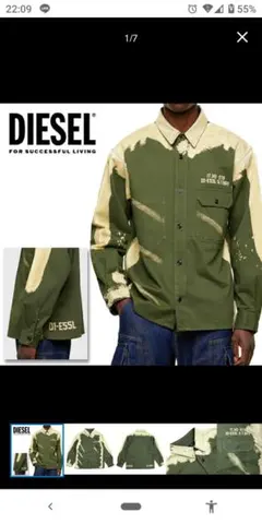 新品未使用！ディーゼル ミリタリー