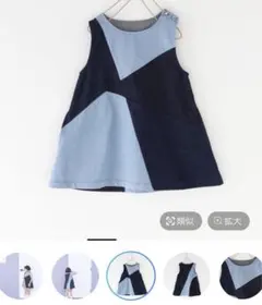 【新品未使用】デニムパッチワークミニワンピース 120