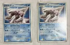 パルキア lv.67 新品未開封 明治プロモ ポケモンカード - メルカリ