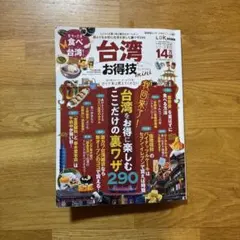 Item thumbnail for item f57e64f5-f455-47ce-876d-785d8742311a