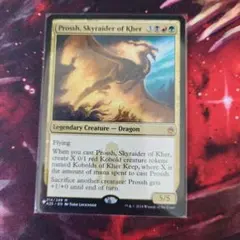 MTG 罰する者、ゾーズー/Zo-Zu the Punisher【Foil】 - メルカリ