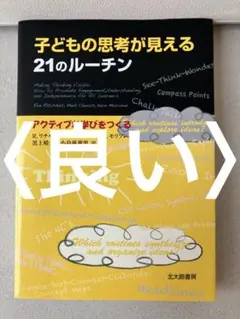 2025年最新】アクティ21の人気アイテム - メルカリ