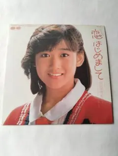 後藤久美子写真集 ラブ・ストーリーを君に - メルカリ