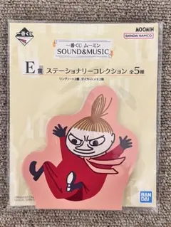 【新品・未開封】一番くじ ムーミン SOUND&MUSICのサムネイル