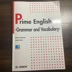 Prime English Grammar and Vocabularyのサムネイル