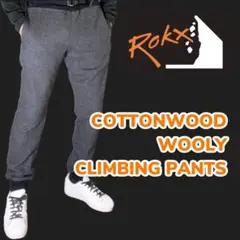 COTTON WOOD WOOLY クライミングパンツ RXMF5102のサムネイル
