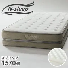 NITORI　ニトリ　シングルベッド　フリード　FREED　マットレス　Nスリープ　セット　ベージュ　シングルサイズ　中古　③ 非課税】電動シングルベッドフレーム(NS001 3M LBR) | ニトリネット