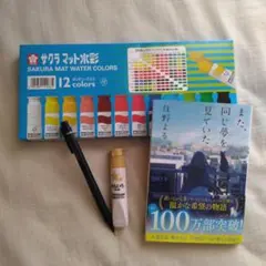 文房具まとめ売り