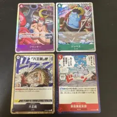 ONE PIECE CARD The best vol 2 - 4枚