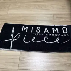 MISAMO JAPAN SHOWCASE タオル